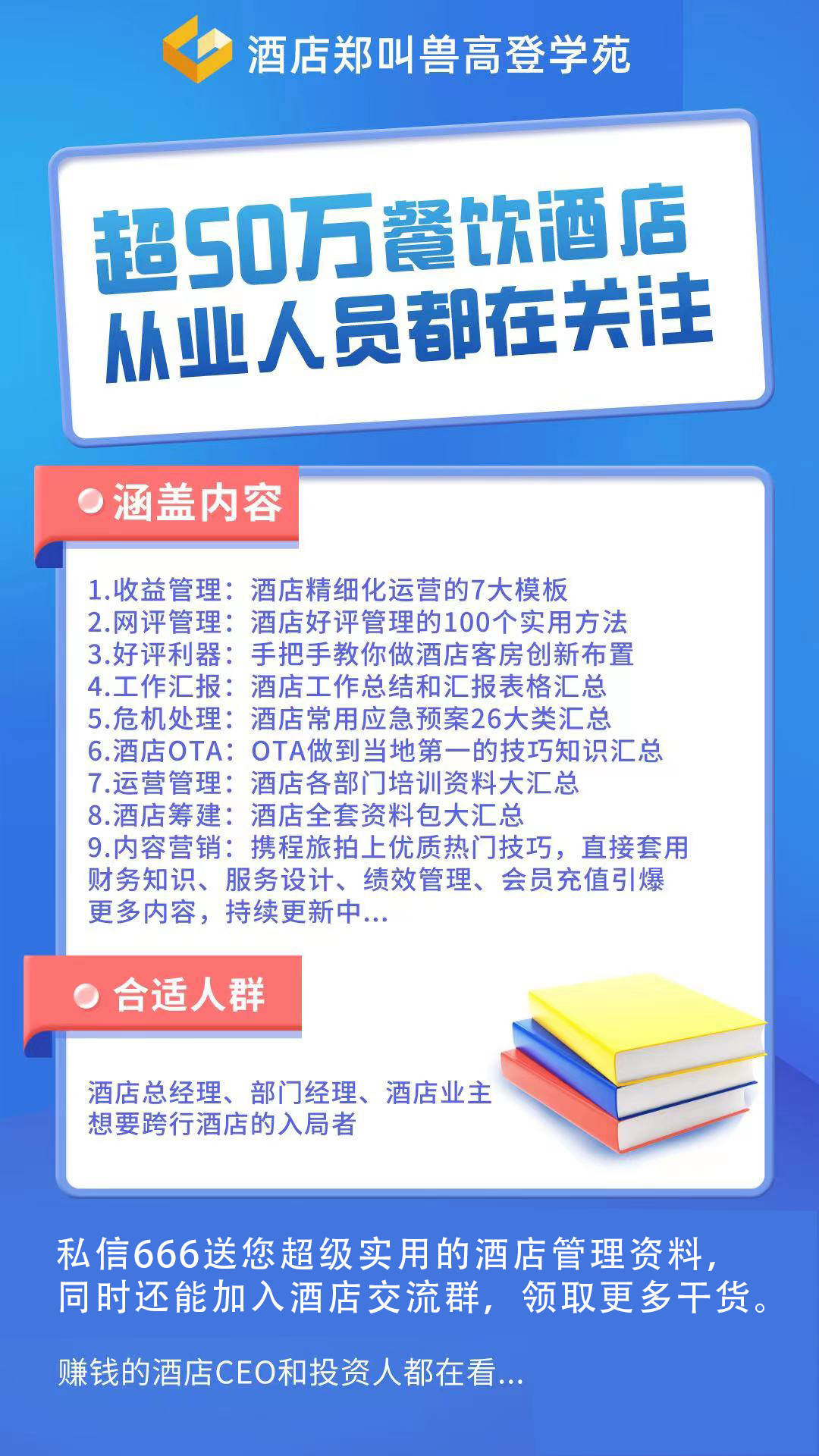 输在节后起跑线大预案！尊龙凯时中国别让点评(图3)