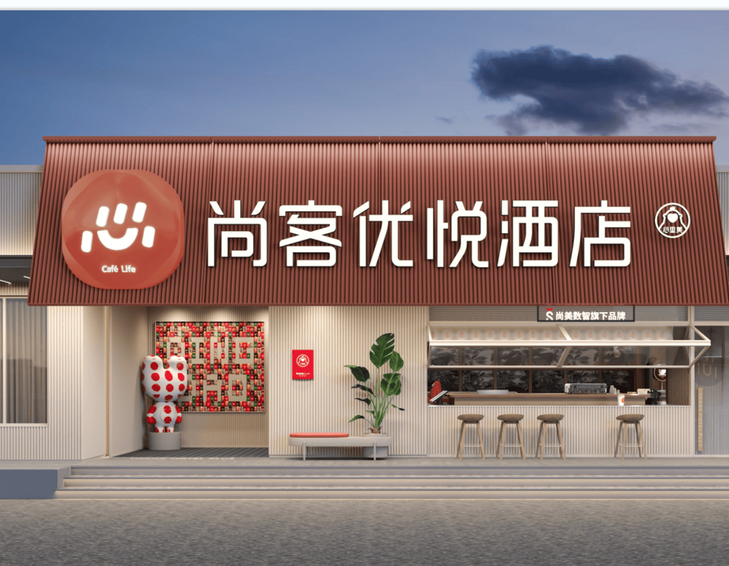 经济型酒店你好经济型酒店尊龙凯时最新平台登陆再见(图2)