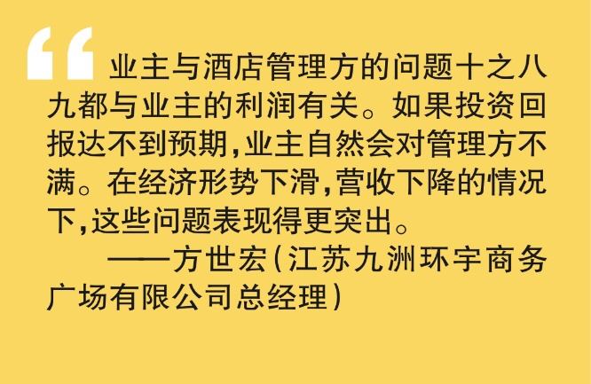 寻找经济型酒店的第二春尊龙凯时人生就博登录(图5)