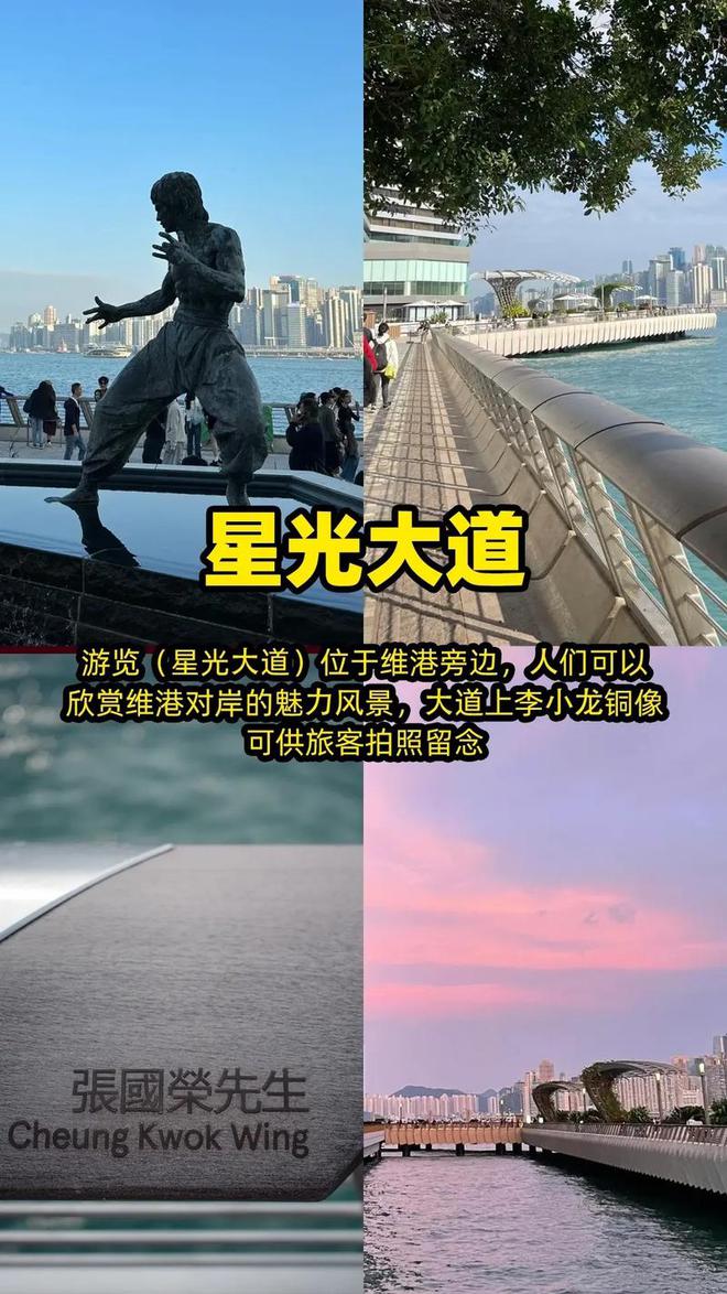 略五天四晚旅游路线推荐旅游必备+费用预算尊龙凯时人生就博登录香港澳门5日最佳攻(图3)